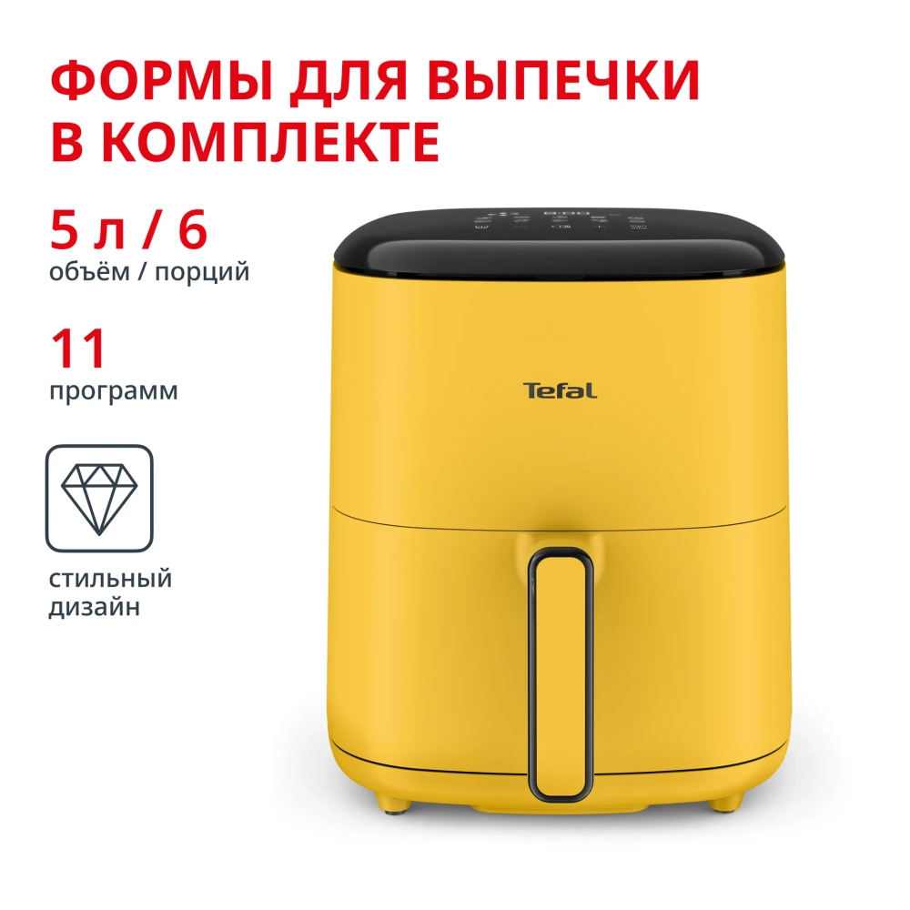 Аэрогриль TEFAL Easy Fry POP EY2452E0