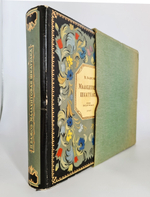 "Малахитовая шкатулка". П.Бажов. 1948г. - антикварная книга
