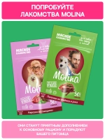 Сухой корм MOLINA SENSITIVE HYPOALLERGENIC для взрослых собак всех пород с Индейкой и ягненком 12кг