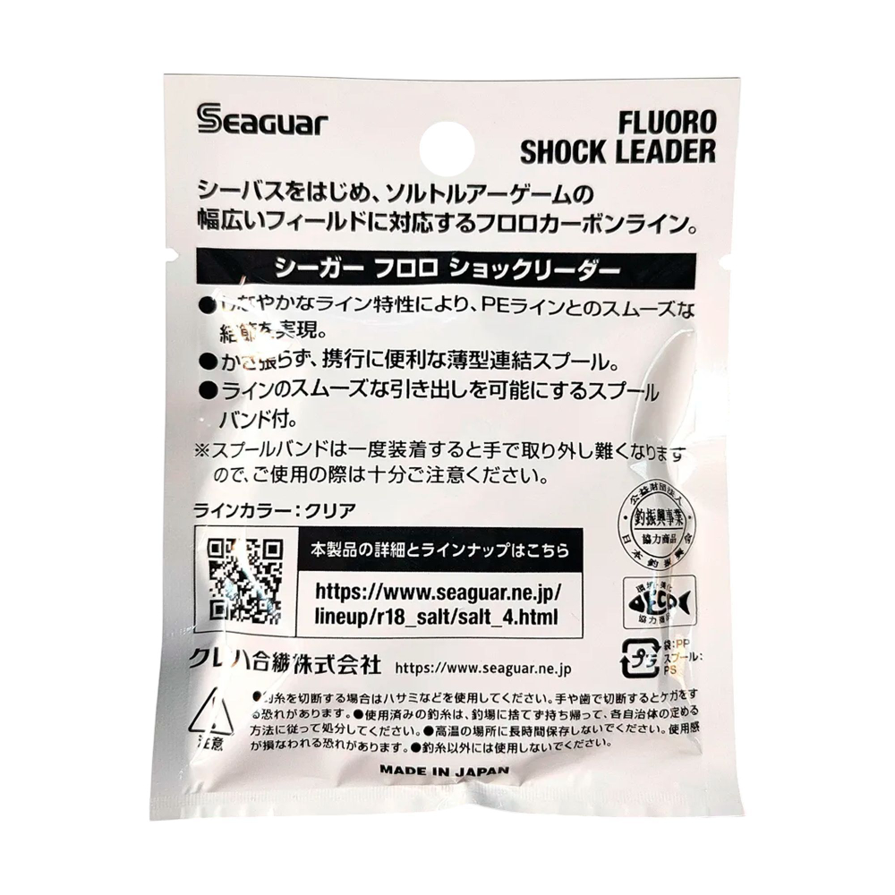 Флюорокарбоновая леска Seaguar Fluoro Shock Leader #2.5 - 0.260 мм - 4.5 кг - 10 lb - 30 м