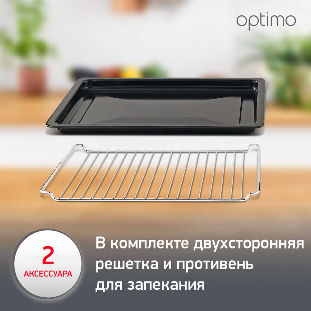Мини-печь Moulinex Optimo OX464810