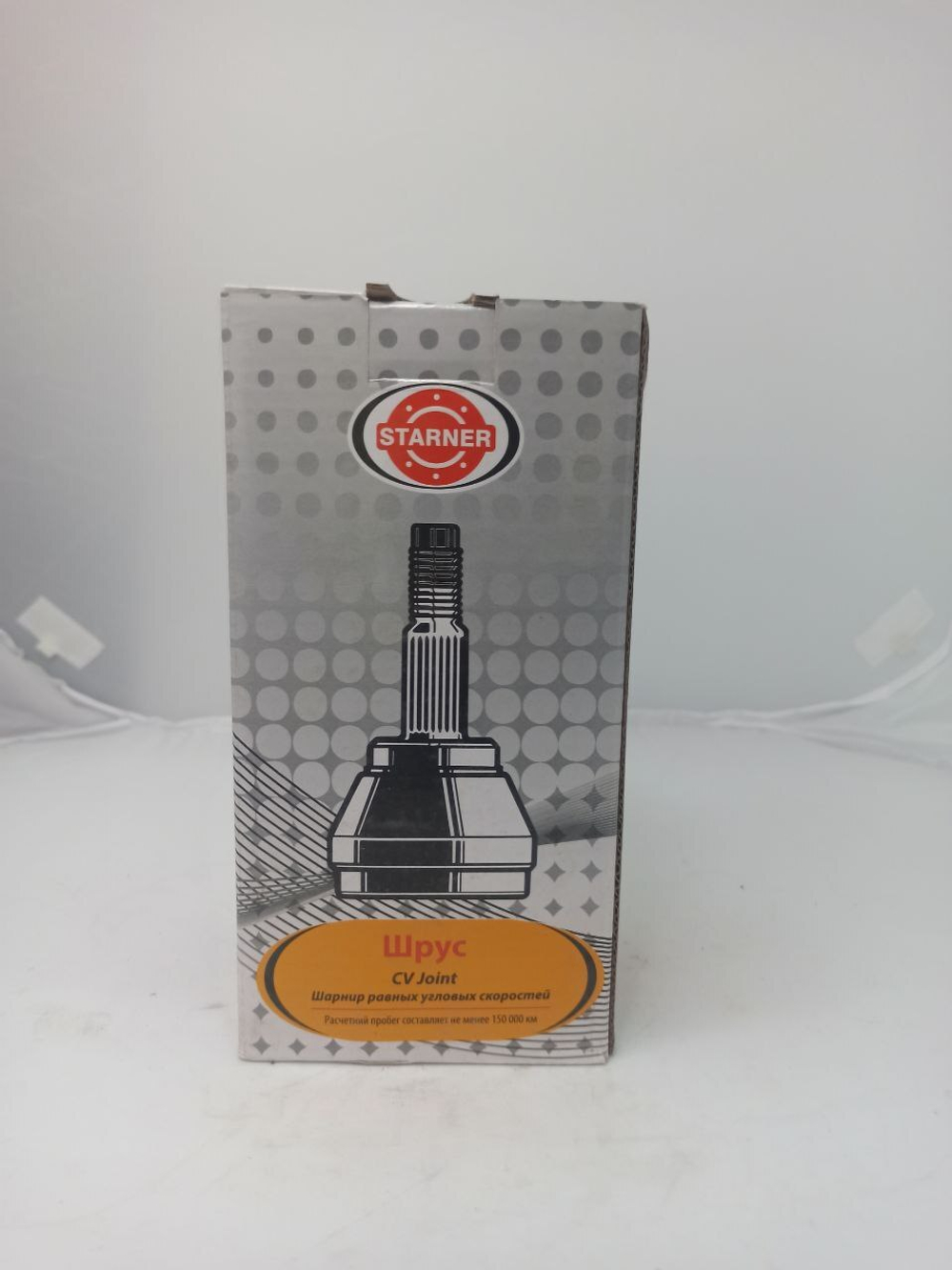 Шрус (граната) внутренний STARNER S201580 Largus/Ларгус (12-) 1.6i 16V