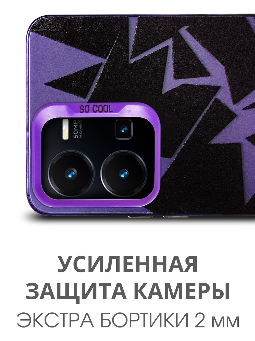 Дизайнерский чехол из пластика для VIVO Y35, VIVO Y22 и VIVO Y22s с усиленной защитой камеры и глянцем