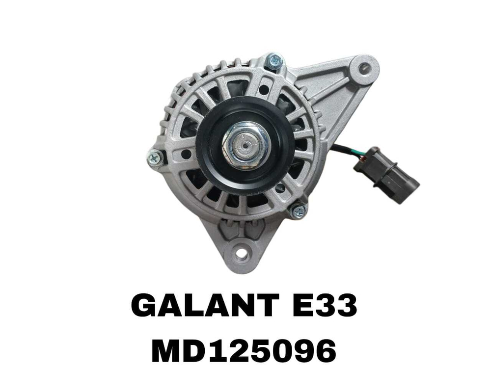 Генератор MD125096 на Mitsubishi Galant E33 4G37— купить в Алматы | ADAL AUTO