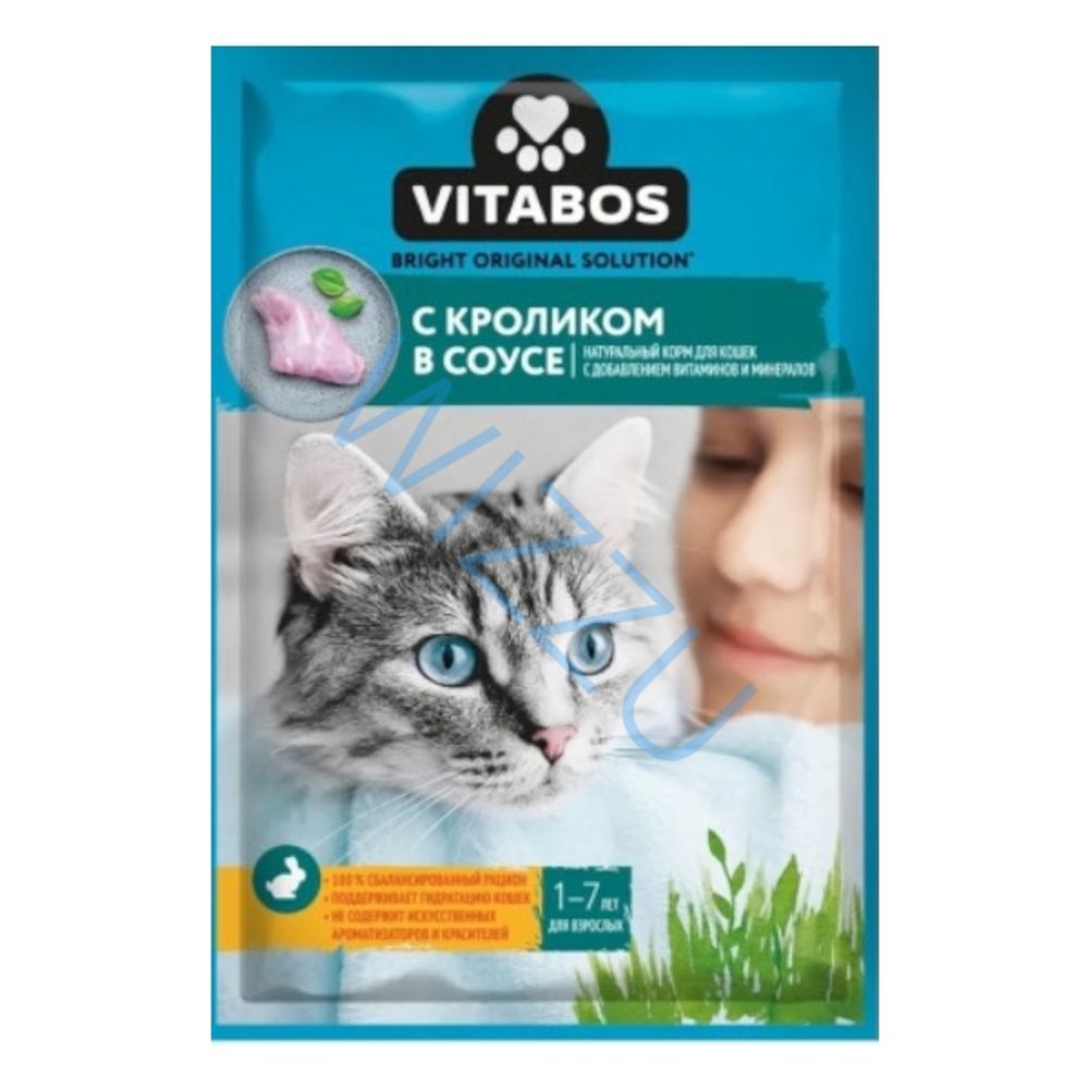 Корм для кошек Vitabos с кроликом в соусе 75г