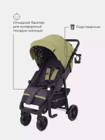Коляска детская "VEGA STAR" RA057 Greek Olive