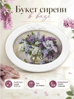 Картина на стену интерьерная на холсте 27*37 см