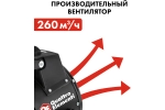 Пушка тепловая электрическая 3 кВт QUATTRO ELEMENTI QE-3000C керамический нагреватель 649-233