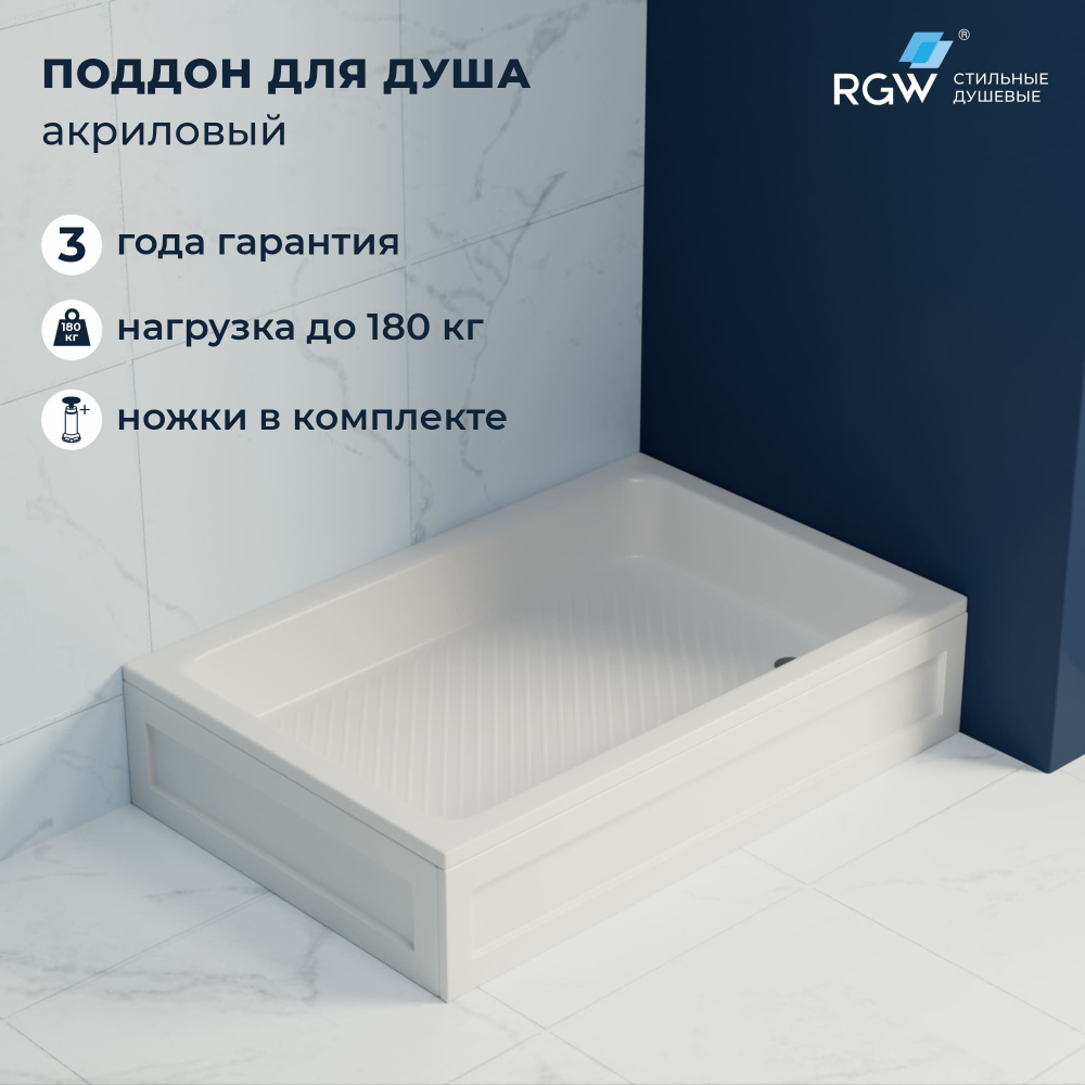 Душевой поддон прямоугольный RGW B/CL-S (900x1000)