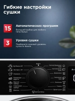 Сушильная машина DELONGHI DTD 795 H FABIO