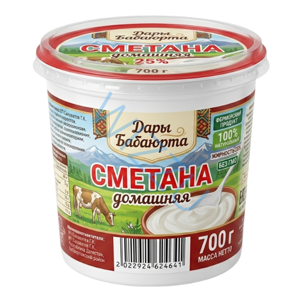 Сметана домашняя Дары Бабаюрта 700г