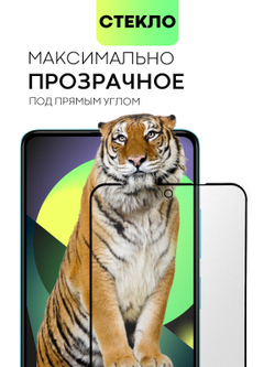 Набор стекол антишпион BROSCORP для Poco X5 Pro 5G (арт. XM-PX5PRO(5G)-FSP-GLASS-SPY-SET2)