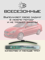 Щетки стеклоочистителя HUOYE Y8 500/450 мм на Citroen Saxo | Hook/J-Hook