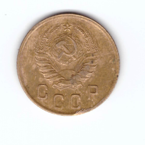 2 копейки 1946 VF