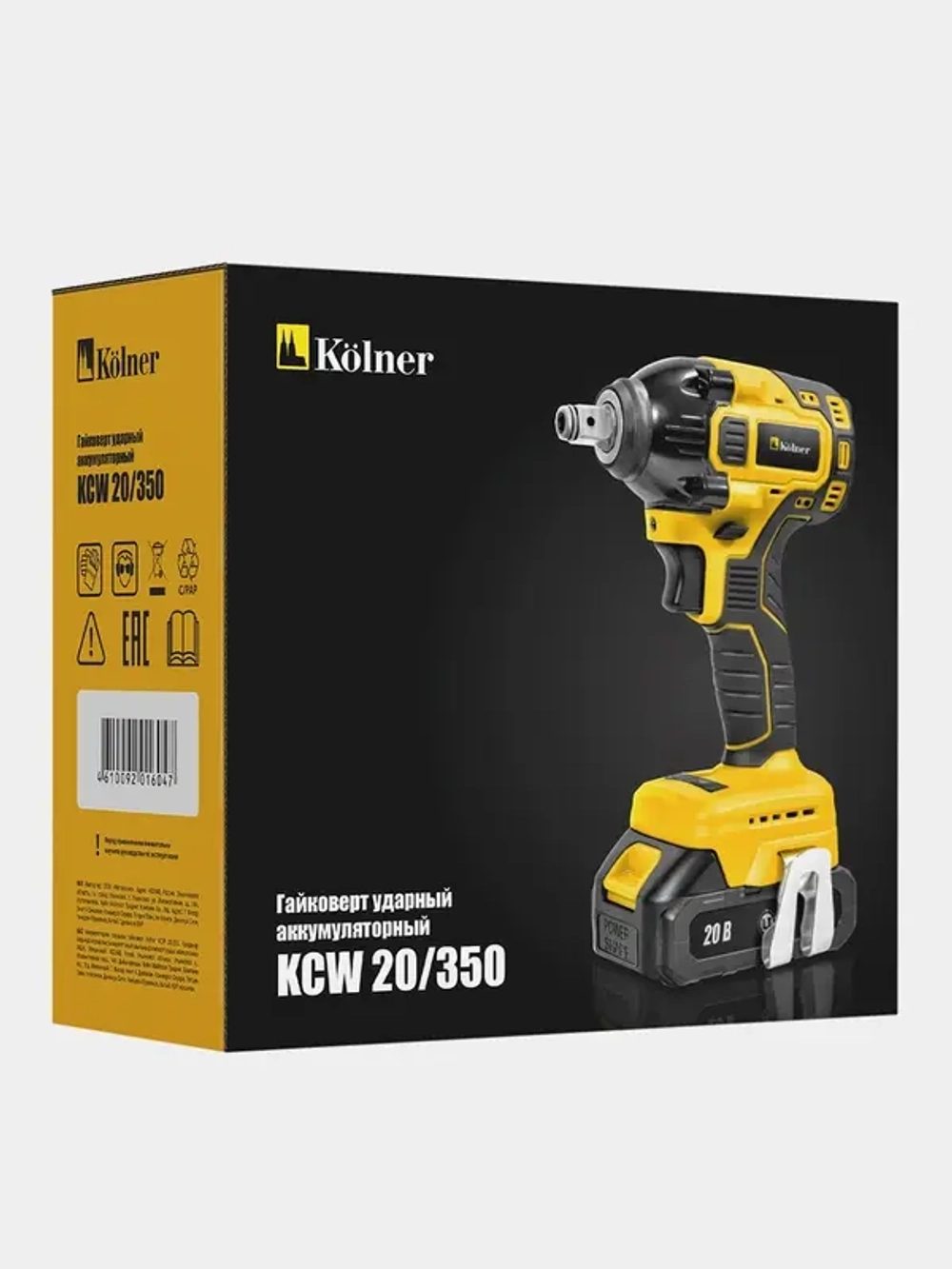 Аккумуляторный гайковерт KOLNER KCW 20/350 (Li-Ion, 20 В, 2 А·ч, бесщеточный двигатель)