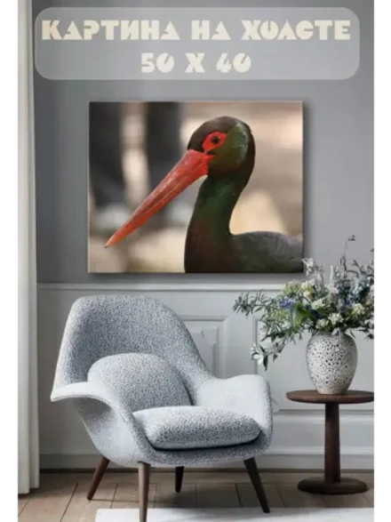 Картина на стену 40 X 50 Журавль