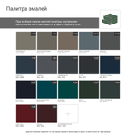 Шкаф TIMELESS TLD218