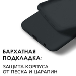 Мягкий Soft Touch чехол из силикона для XIAOMI REDMI NOTE 8T с бархатной подкладкой