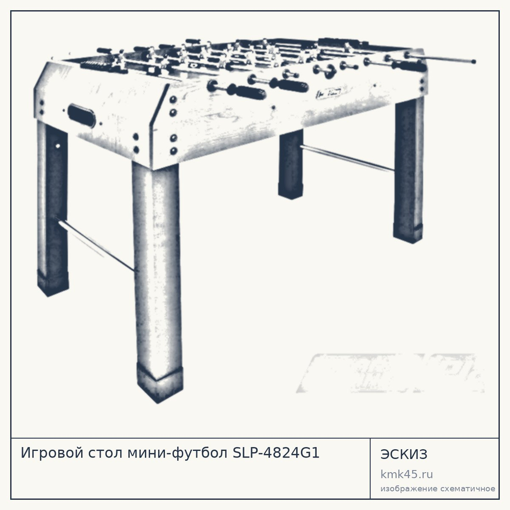 Игровой стол мини-футбол SLP-4824G1 — от 10 000 ₽