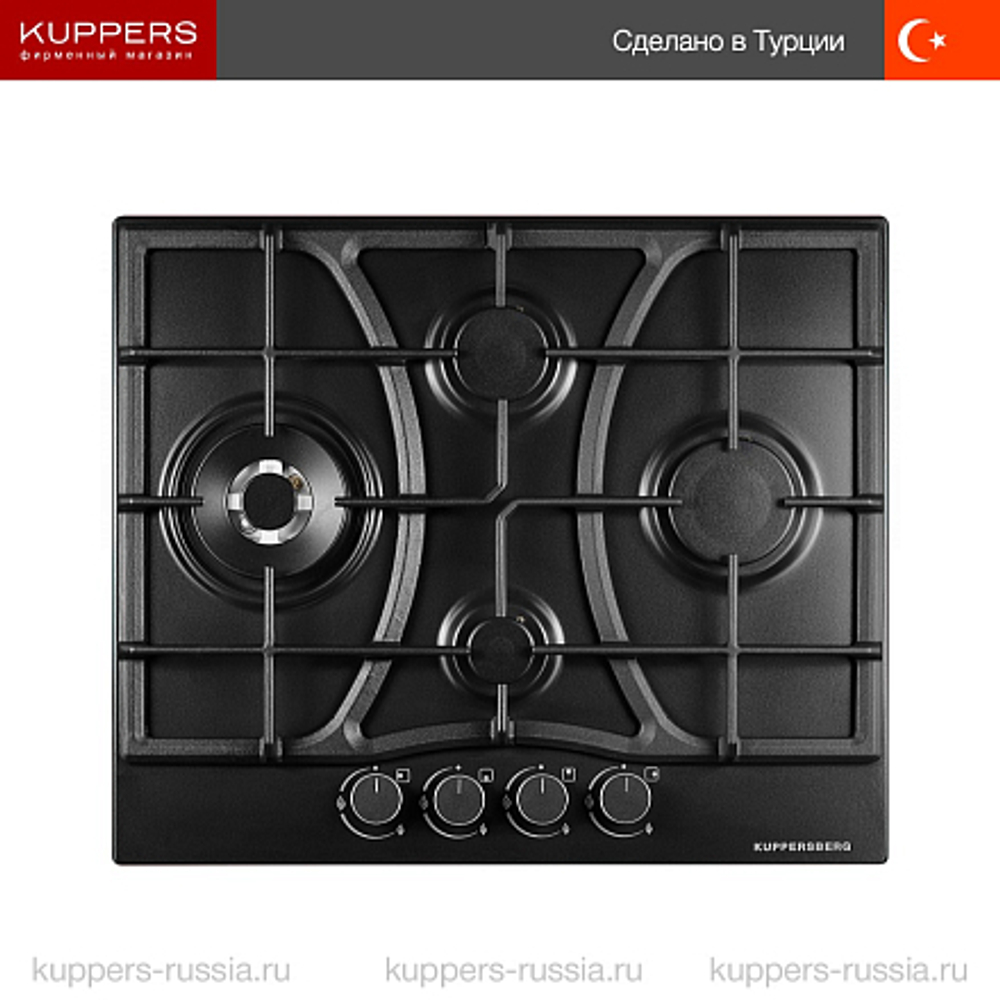 Газовая варочная панель Kuppersberg FS 65 Ant