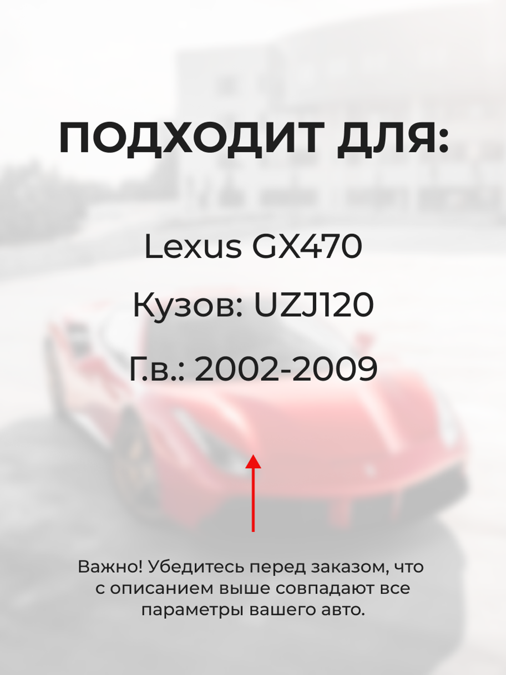Ремкомплект трапеции стеклоочистителя Lexus GX470 [Кузов: UZJ120] 2002-2009 (C-41)