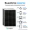 Солнечная электростанция YASHEL 400Вт/30А Монокристалл PWM