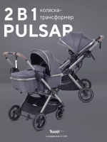 Коляска детская RANT basic "PULSAR" (2в1) RA160 Graphite