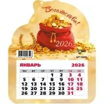 Календарь фигурный на магните 2026 богатства