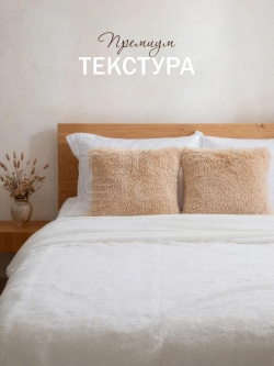 Наволочки на подушку декоративные 2 шт на молнии 50х50