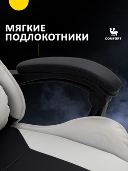 Компьютерное игровое кресло c массажем