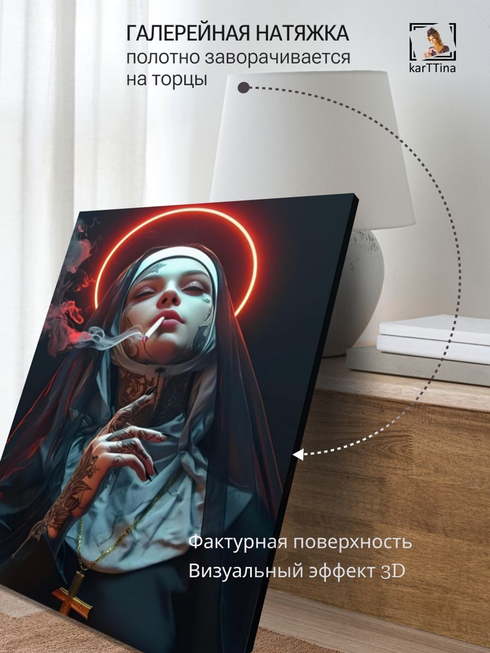 Картина Король в маске модульная 50x70см 1шт.