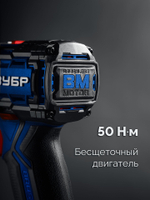 ЗУБР КОМПАКТ #2 20 В, 50 Н·м, 2 АКБ LMS (2 А·ч), бесщеточная дрель-шуруповерт, кейс, ПРОФЕССИОНАЛ (DB-50-22)