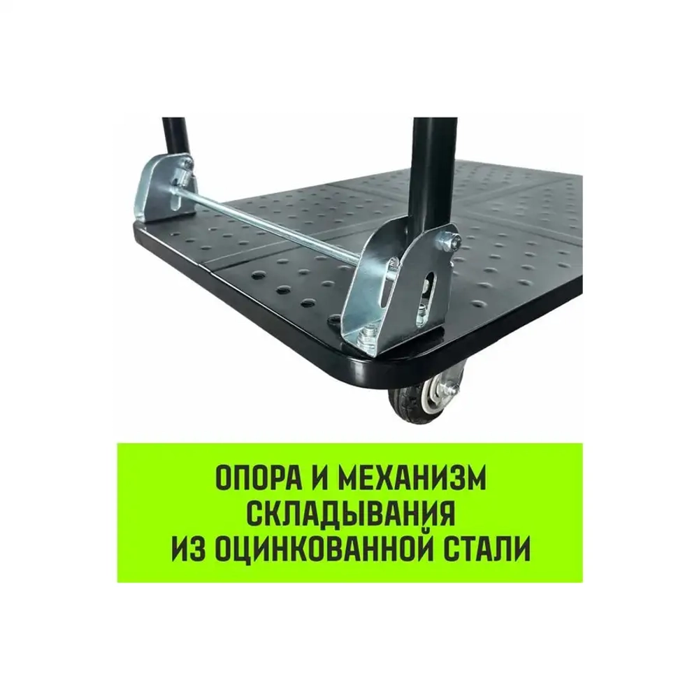Тележка ручная платформенная металлическая 600кг 650*1100 колеса резиновые 150мм HITCH SZ086116