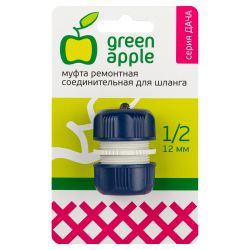 Муфта GREEN APPLE GAEM20-08 ремонтная соединительная для шланга 1/2 12 мм | Аксессуары для полива Green Apple