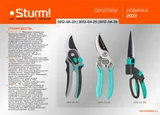 Ножницы сад. поворотные 360° для травы лезв с покр Sturm! — фото 2