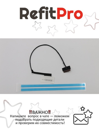 Кабель матрицы для ноутбука Lenovo S730-13IWL (5C10S73165), оригинал