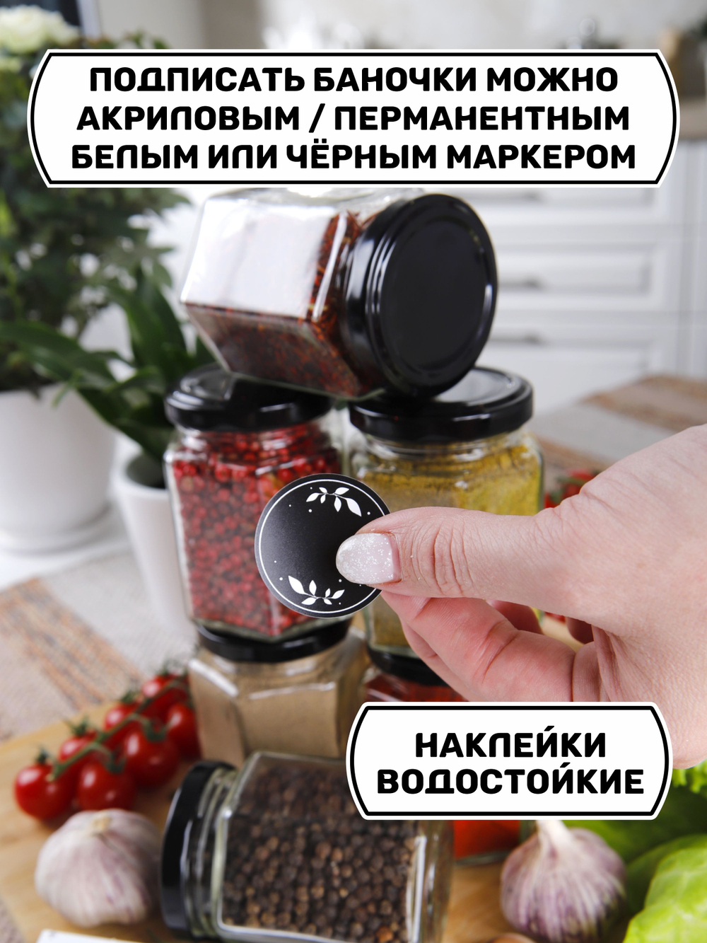 Набор баночек для специй, хранение сыпучих продуктов, приправ, соли, стеклянные 4 шт.