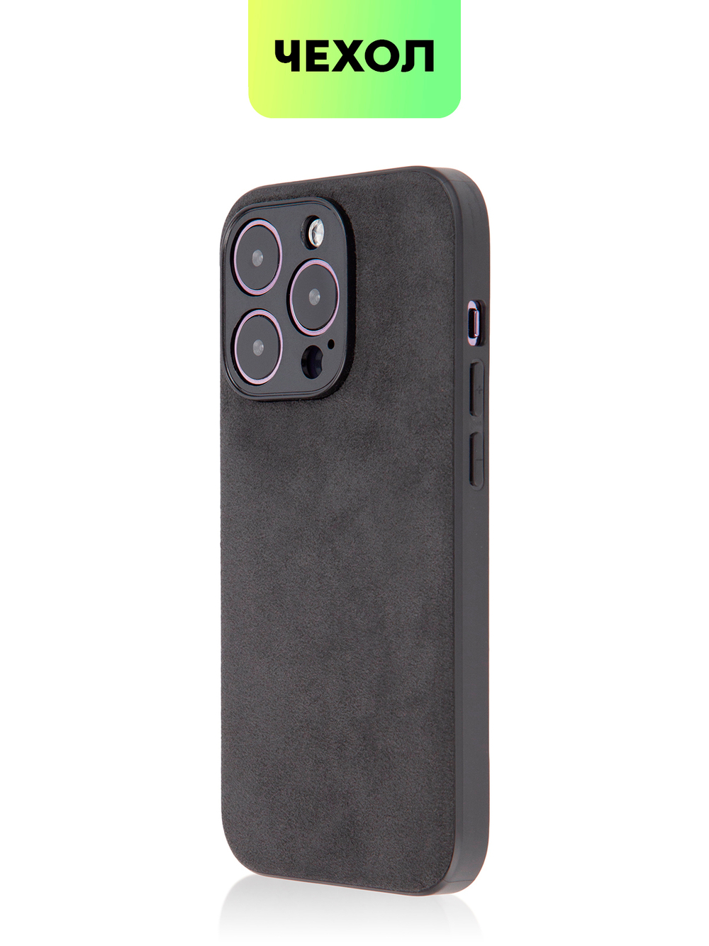 Чехол BROSCORP для Apple iPhone 14 Pro оптом (арт. IP14PRO-ALC-BLACK)