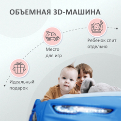 Кровать детская Динамик