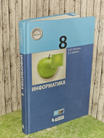 К.Ю. Поляков. Информатика. 8 класс. 2019г.