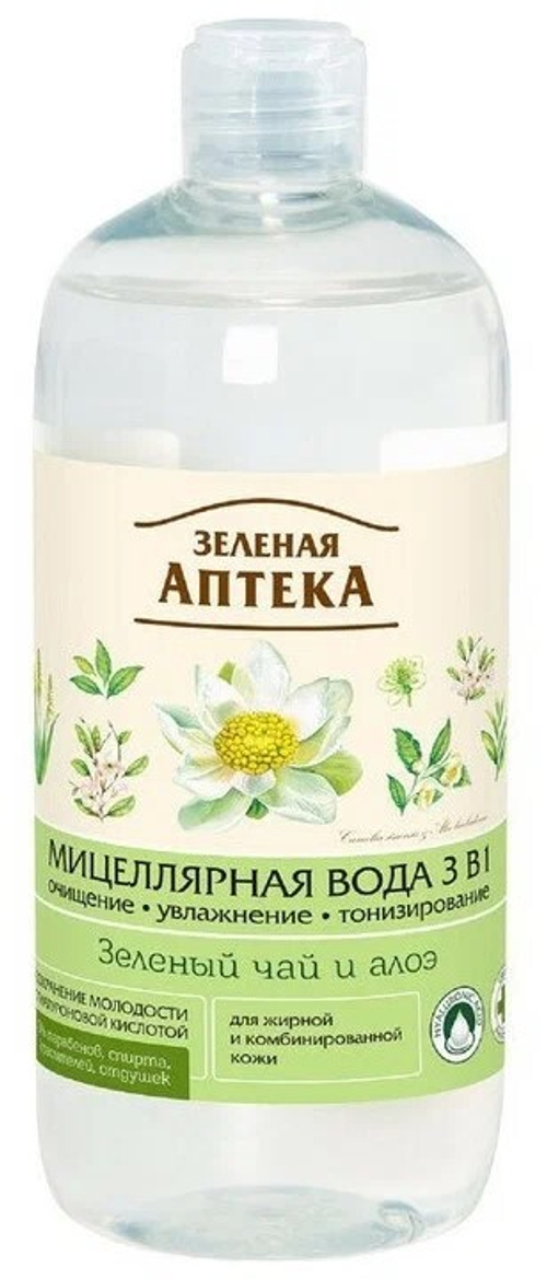 Зелёная Аптека Мицеллярная вода 3 в 1 "Зеленый чай и алоэ", 500 мл (36954)