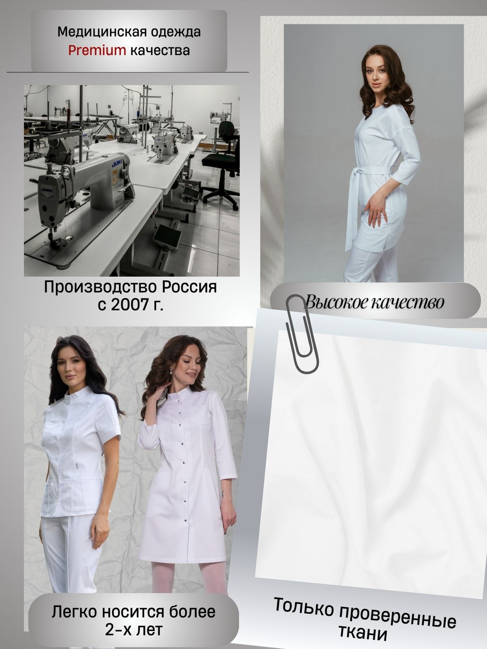 Блуза медицинская женская | Бл-365 3/4 либерти люкс