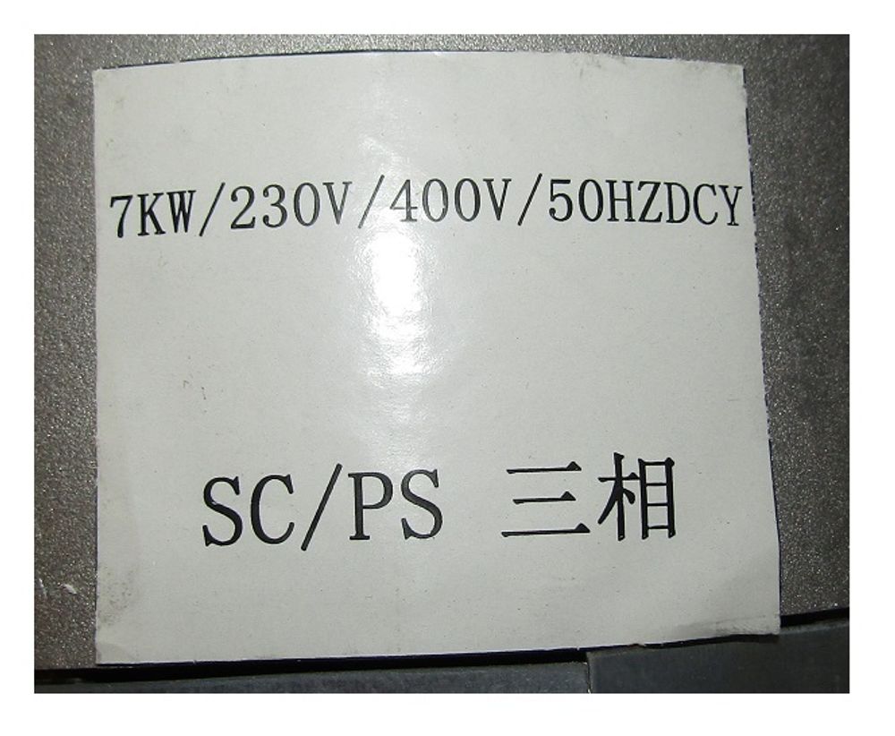 Генератор трехфазный SDG 6500EH-3 (статор+ ротор ,380в) /Alternator assy, three-phase