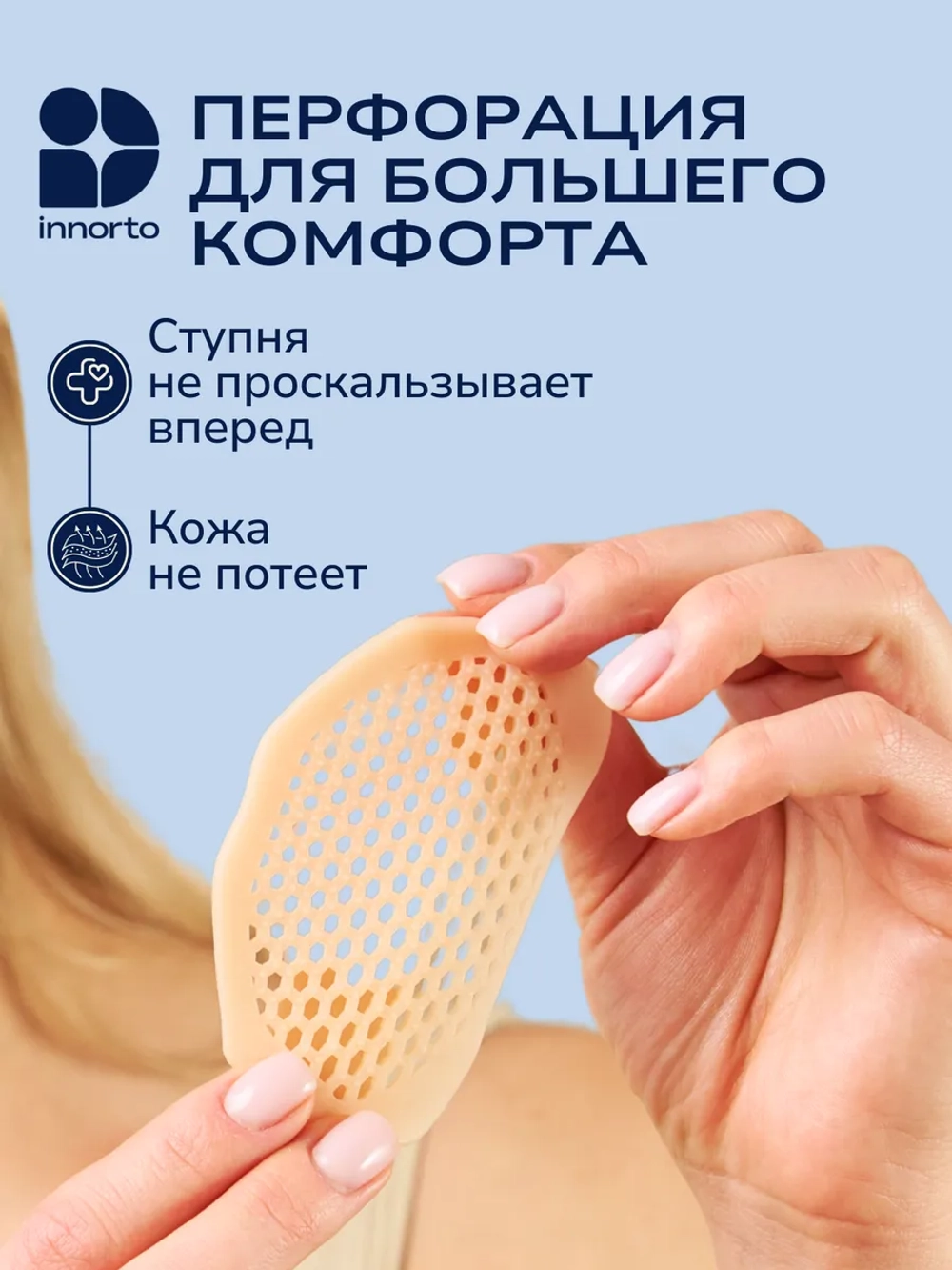 Полустельки в туфли силиконовые женские, 1 пара