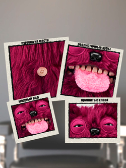 Мягкая игрушка Fuggler Hairy Ауфф