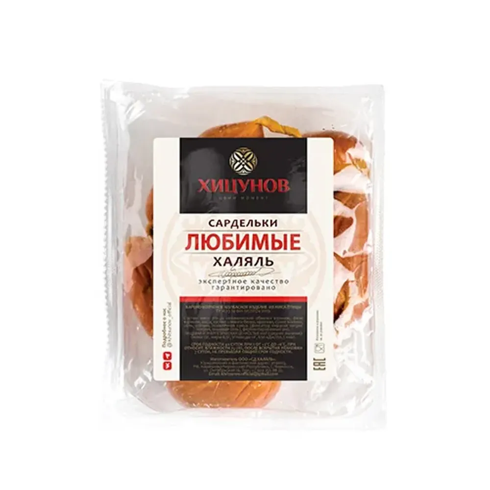 Сардельки Любимые МГС 0,5кг Хицунов кг