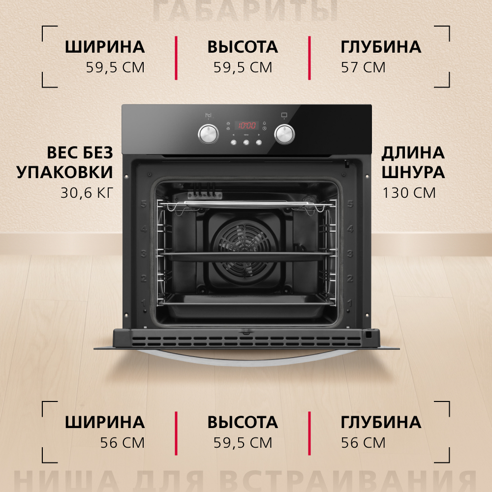 Духовой шкаф Hansa BOEB64130077