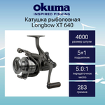 Катушка с байтраннером Longbow XT 630 + дополнительная шпуля