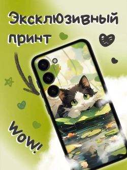 Чехол на Samsung S23 с принтом