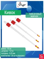 Кивок для рыбалки Stinger лавсановый Маячок 150604 300мкр, 13см, нагрузка 1,0гр (в упаковке 25 шт)